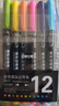 得力(deli)彩色双头记号笔勾线笔马克笔套装 绘画涂鸦彩绘笔 12色DL-S571 实拍图