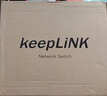 keepLINK KP-9000-308GTP千兆11口标准云网管POE供电交换机120W摄像头监控AI智能交换器/台 实拍图