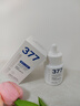 维特丝377美白精华面部精华去黄提亮抗皱紧致补水保湿抗氧烟酰胺护肤品 实拍图