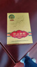 神象野山参粉18年以上野山参研磨成粉上海上药纯野山参粉中秋送礼礼盒 野山参粉 2g*10盒 实拍图