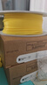 拓竹PLA Basic基础 3D打印耗材 高韧性易打印 RFID智能参数识别--净重1kg 橙色10300 无料盘 实拍图