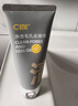 C咖【会员尝鲜】清双管洗面奶2g*5袋/盒 实拍图