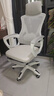 锦汐 电脑椅家用办公椅子靠背人体工学椅学习转椅老板座椅游戏电竞椅 【可后躺+踏脚+乳胶】白框灰网 实拍图
