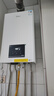 美的（Midea）无极变频省气恒温燃气壁挂炉天然气采暖地暖家用锅炉热水器 全新富氧密闭稳燃舱L1GB20-MC2D 实拍图