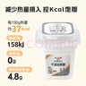 和润0脂肪0蔗糖风味发酵乳低温酸奶酸牛奶200g 脱脂 早餐营养 零蔗糖12杯包邮装 实拍图