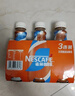 雀巢（Nestle）丝滑拿铁无蔗糖口味 268ml*15瓶-新老包装随机发货 实拍图