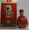 牛栏山 窖藏三十 二锅头 清香型白酒 53度 500ml 单瓶 结婚喜宴 实拍图