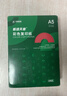天章 （TANGO）A5 70g浅粉红色 彩色复印纸 粉红色打印纸彩纸 凭证纸座签铭牌标签 企业优选 10包/箱 (5000张/箱) 实拍图