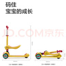 babycare儿童滑板车2-6岁二合一折叠童车重力转向宝宝可坐生日礼物 洛克黄 实拍图
