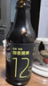 德曼精酿黑啤酒世涛黑啤 巧克力咖啡黑啤 德式工艺国产啤酒整箱礼盒装 【焦香焦苦味 尝鲜推荐】12.5P 巧克力世涛黑啤 296mL 6瓶 实拍图