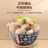 暖男厨房潮汕海鲜鱼丸墨鱼丸虾丸火锅关东煮麻辣烫丸料食材 肉含量≥85% 潮汕海鲜鱼丸三拼【6斤】 实拍图