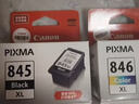 佳能（Canon）PG-845XL 大容量黑色墨盒(适用MG3080/MG2580S/MG2400/TS3480/TS3380/TR4580) 实拍图