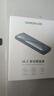 绿联M.2 NVMe固态硬盘盒 Type-C3.2移动硬盘盒 适用笔记本电脑iPhone 16手机外接SSD硬盘盒 铝合金散热 实拍图