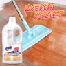 老管家地板清洁剂1L柠檬清香型家具木地板瓷砖大理石通用地板净杀菌除垢 实拍图