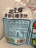 金豆芽金银花柚子汁儿童果汁饮品送礼盒装年货西柚汁饮料100ml*13袋 实拍图
