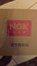NGK火花塞铱铂金/双铂金/铱金/铂金专车专用火花塞火嘴(4支价)适用于 福特福克斯/蒙迪欧/蒙迪欧致胜/翼虎 95734 实拍图