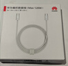 华为原装6A数据线 USB Type-A转USB Type-C/1m线长/支持66W（11V6A）充电 白色CC790 实拍图