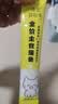 猫条猫零食补充营养味美妙鲜湿粮包猫罐头猫条100支整箱猫咪零食 猫条鸭肉鳕鱼口味【15g*100支】 实拍图