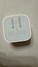 Apple/苹果 40W USB-C充电器动态调节功率 type-c充电器苹果手机充电 苹果17手机充电器 实拍图