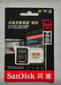 闪迪（SanDisk）256GB TF(MicroSD)内存卡 4K极速金卡A2 V30 U3行车记录仪 运动相机无人机 监控存储卡 读190MB/s 实拍图