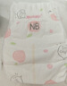 好奇（Huggies）铂金装小桃裤纸尿裤NB84片(5kg以下)尿不湿【透爽散热】 实拍图