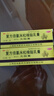 [赛凡]复方倍氯米松樟脑乳膏 20g 3支装 20g复方倍氯米松樟脑乳膏无极膏正品皮肤瘙痒消炎镇痛止痒抗菌皮炎湿疹 实拍图