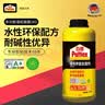 汉高百得（Pattex）德国汉高MI30基膜墙纸墙固界面剂腻子粉胶水性环保多功能型1kg 实拍图