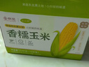 玉小胖【京东基地】东北黄糯玉米棒10根＞5斤真空包装新鲜甜粘早餐代餐 实拍图