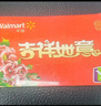 【刷单是诈骗】沃尔玛电子卡10-100元礼品卡全国通用（卡号:8688开头-不支持山姆消费和退换货） 20面值 实拍图