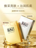 妆蕾（RAY）泰国进口面膜20片巨补水保湿暗沉提亮修复护肤色男女士妇女节礼物 实拍图