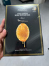 JMsolution肌司研莹润蜂胶面膜30ml*10片  补水润肤 滋养呵护 实拍图