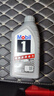 美孚（Mobil）京东养车 银美孚1号保养单次卡5W-30 SP级 5L  30天可用 实拍图