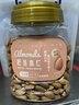 新边界 原味巴旦木仁400g 每日坚果炒货休闲零食干果扁桃仁大杏仁年货 实拍图