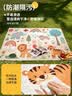 尚烤佳（Suncojia）野餐垫沙滩垫 掌上迷你口袋户外加厚防潮垫便携垫子 动物园中号 实拍图