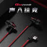 漫步者（EDIFIER）HECATE GM260 Plus入耳式立体声手机音乐游戏耳机 带麦带线控 Type-c接口 金属黑色 实拍图
