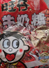 旺旺【热销百万单】旺仔牛奶糖 480g每袋约112粒 婚礼喜糖伴手礼 奶糖 实拍图