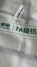 金号全棉浴巾 A类长绒棉运动大浴巾  纯棉吸水柔软舒适 白色72×140cm 实拍图