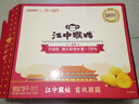 江中猴姑养胃有糖酥性猴头菇饼干960g送礼盒老人营养品办公室早餐休闲零食 实拍图