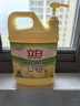 立白清新柠檬洗洁精大桶1.5kg 除味去油腥餐具净洗涤灵洗碗液随机发货 实拍图