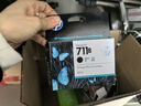 惠普（HP） 惠普原装 HP711墨盒 HP T120 T520 T530绘图仪原装墨盒 HP711B 3WX02A黑色（双只装） 实拍图