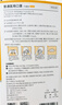 京东京造儿童口罩医用口罩一次性独立包装灭菌级50片【6-12岁超柔舒适】 实拍图