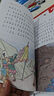 神奇伙伴盒斯特（全5册）德国最佳儿童漫画奖 小学生少年课外阅读读物益智故事想象力脑洞大开孩子文学教育  实拍图