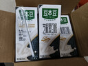 豆本豆芝麻黑豆奶 250ml*20盒植物蛋白饮料黑芝麻黑豆营养学生早餐奶 实拍图