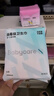 babycare【随心任选】小N卫生巾 日夜用防漏姨妈巾安睡裤超薄透气 【240mm消毒级】1包10片 实拍图