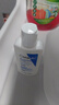 适乐肤（CeraVe）修护保湿润肤乳88ml试用体验装 实拍图