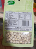 十月稻田 莲子 250g 半斤 湘潭产去芯磨皮白莲子 桂圆百合银耳羹煲汤食材  实拍图