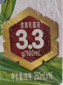 伊利严选牧场纯牛奶 250ml*16盒 全脂牛奶 礼盒装新老包混发 12月底产 实拍图