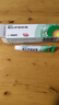 【原研】百多邦 莫匹罗星软膏2%*10g  脓疱病疖肿毛囊炎湿疹 中美史克 实拍图
