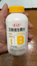 养生堂高含量VB150片多种复合维生素b12b2b6vb叶酸烟酰胺补充能量 实拍图