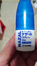 日本佐藤sato鼻炎药鼻喷剂喷雾缓解鼻塞感冒流鼻涕30ml 原味300喷 治疗过敏性急性鼻炎症状儿童 佐藤鼻炎喷剂30ml*3瓶【成分温和 透气通鼻】 实拍图